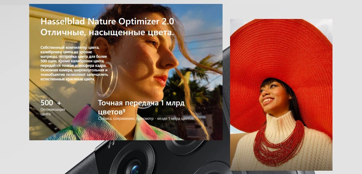 OnePlus 10 Pro